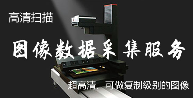 砚山县-艺术臻品全链守护-装裱配框・复制扫描・打印集成服务